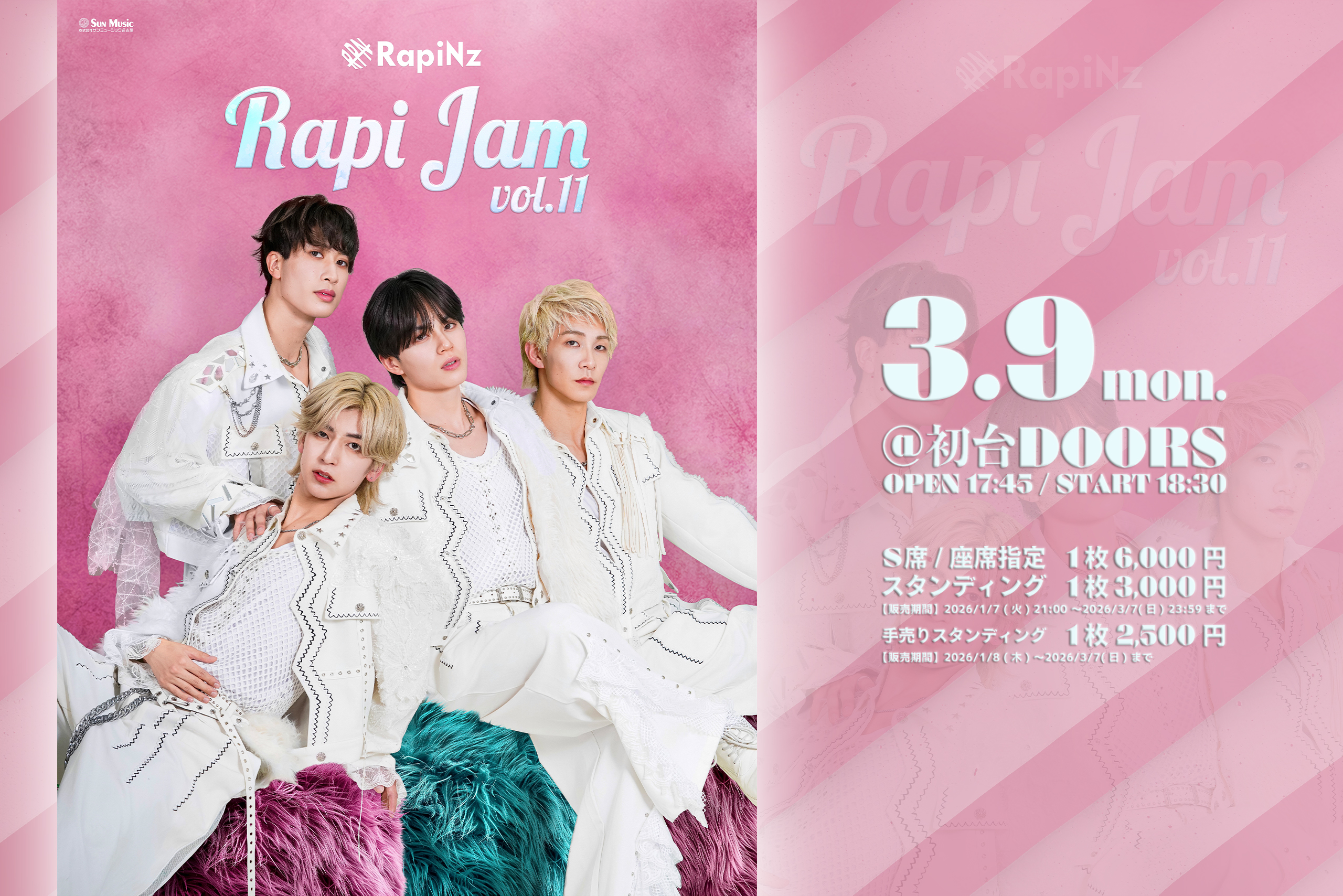 新しいヘッダー画像